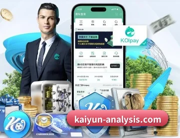 开云(Kaiyun)官网 APP 深度功能