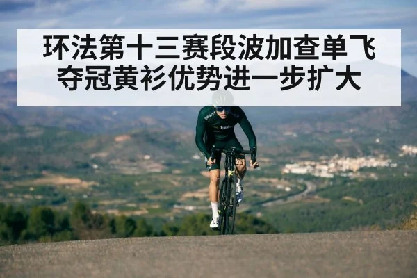 cyclist climbing mountain