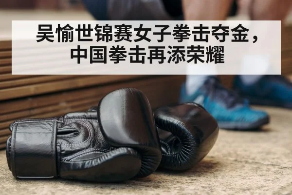 boxing training session